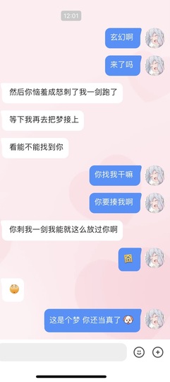 倾城🌸跳舞最哇塞主播照片