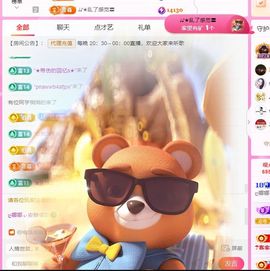 ღ娜娜ぃ安静唱歌🍀的图片