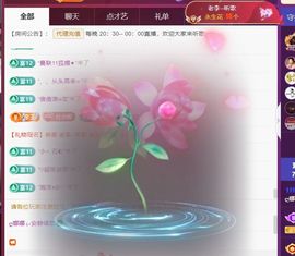 ღ娜娜ぃ安静唱歌🍀的图片