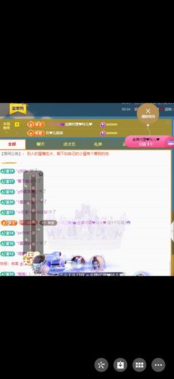 鸭鸭💞嗓疼不叭叭的图片