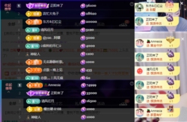 安二狗🐶主播照片
