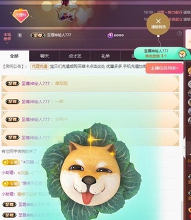 金牌代理❤玲儿❤的图片