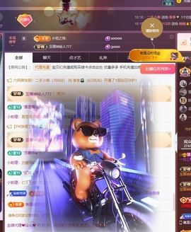 金牌代理❤玲儿❤的图片