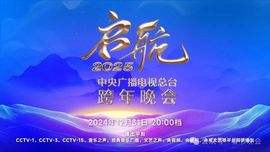 2025年9月3日主播照片