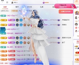 念安🎶安静唱歌主播照片