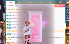远扬、青青青青青青青的图片