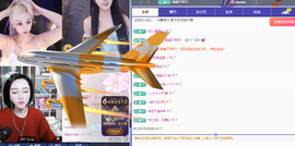 远扬、青青青青青青青的图片