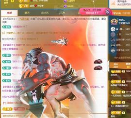 菲儿🌻加油主播照片
