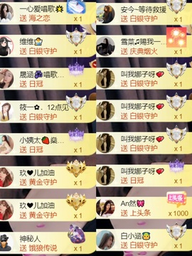 大亮子（精壮的男人）主播照片