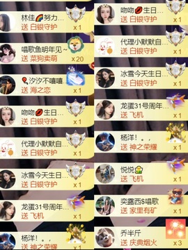 大亮子（精壮的男人）主播照片