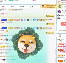 米娜Meena🧸主播照片