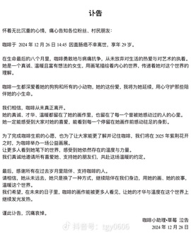 920ゝ酸奶抗癌中主播照片