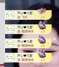 脆皮果果🫧的图片