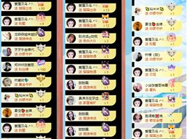 小玲儿～求卡求票主播照片