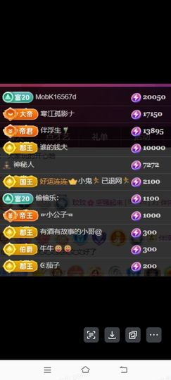玟玟🌸加油主播照片