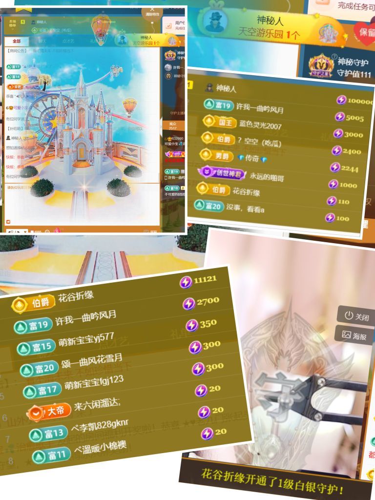 小宝💦别担心的图片