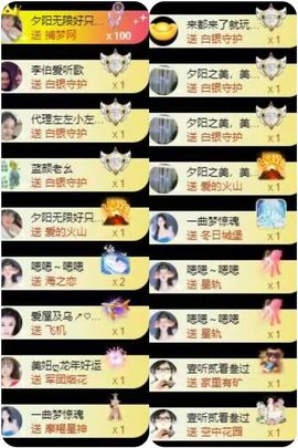 嘉瀚苏静好休息的图片