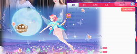 小甜TvT主播照片