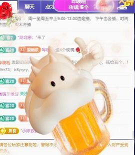 新人畅歌吉他弹唱主播照片