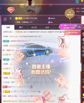 金牌代理❤玲儿❤的图片