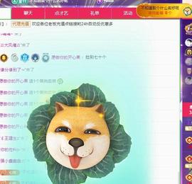 代理心雨十月十全十美的图片