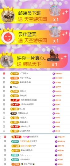 陈慧慧🥕早10晚8主播照片