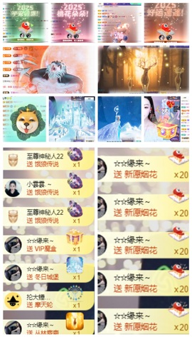 鑫儿～主播照片