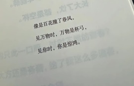 洋子～晚点见主播照片