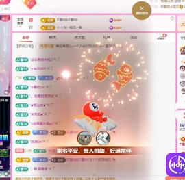 依芝の十月求善待！的图片