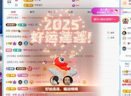 小甜贺土福哥荣升💕的图片