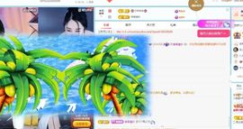 小甜贺土福哥荣升💕的图片