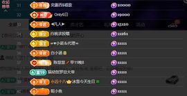 山基越来越好主播照片