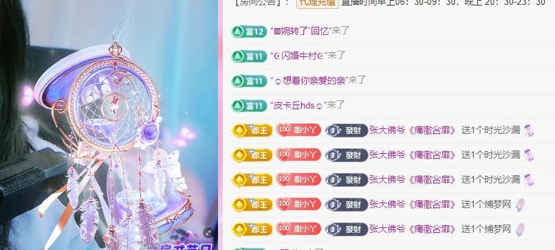 甜丫头🍀的图片