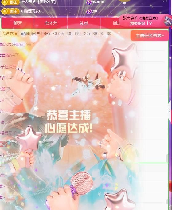 甜丫头🍀的图片