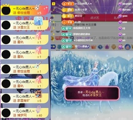 晴儿感谢有你的图片