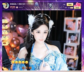 此账号已注销.，主播照片