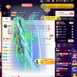 ◐惠主，2388◐的图片