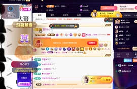 ◐惠主，2388◐的图片