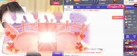 ◐惠主，2388◑主播照片