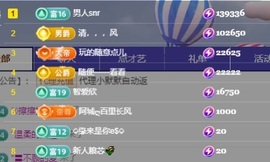 💙欣宝吖（暂休）主播照片
