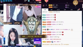 💙欣宝吖（暂休）主播照片