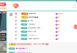 远扬、青青青青青青青的图片