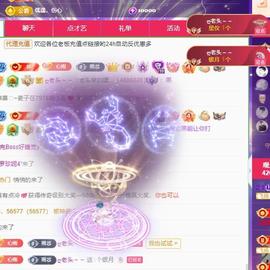 代理心雨十月十全十美的图片