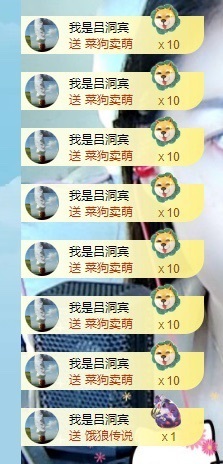初见梦求🌻个上上签的图片