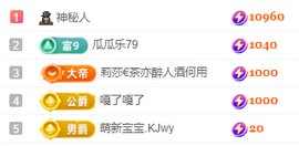 瞳瞳晚上播主播照片