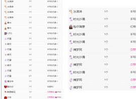 冉冉🍀好运来！的图片