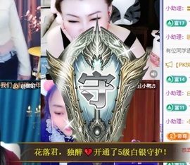 金牌代理❤玲儿❤的图片