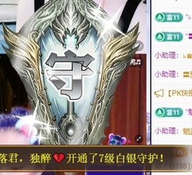 金牌代理❤玲儿❤的图片