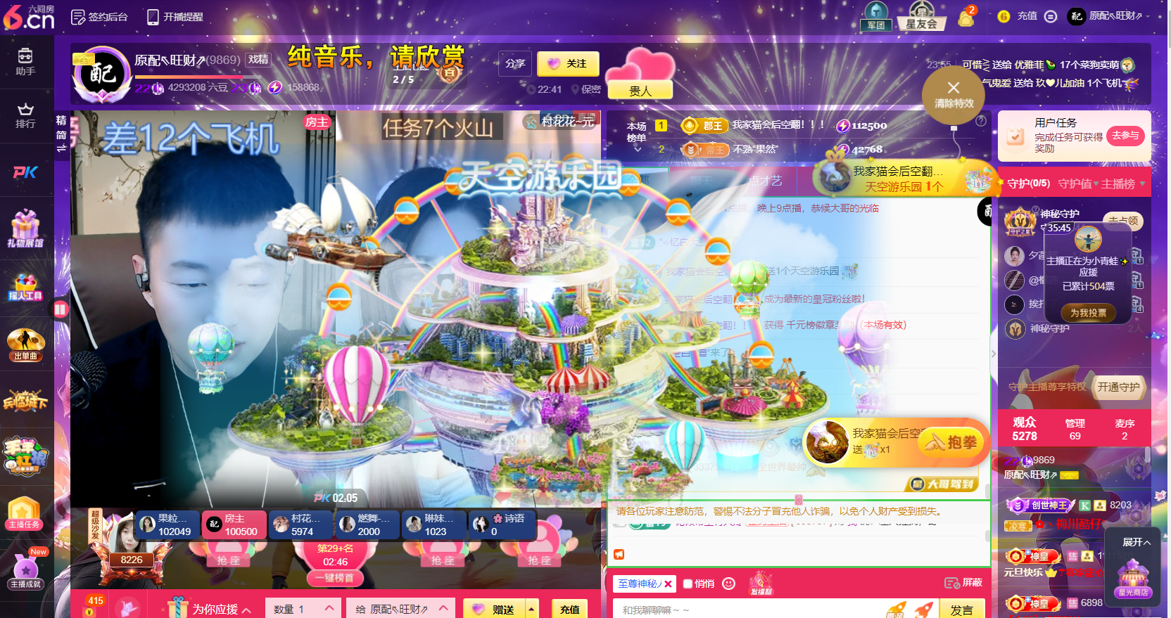 原配⇖求百元榜⇗的图片