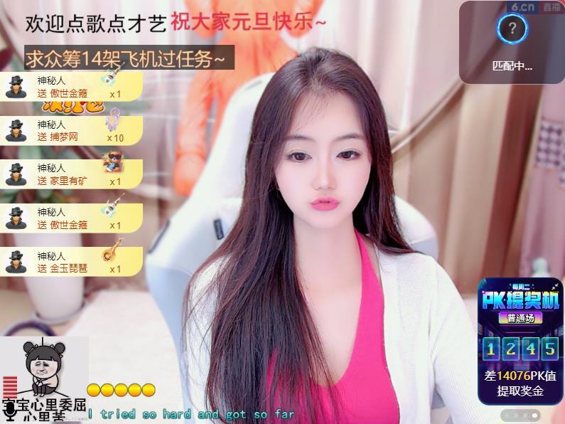 叶漫漫~5月好运！的图片